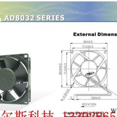 原裝ADDA風(fēng)扇AD08012XB327200電梯控制柜用8