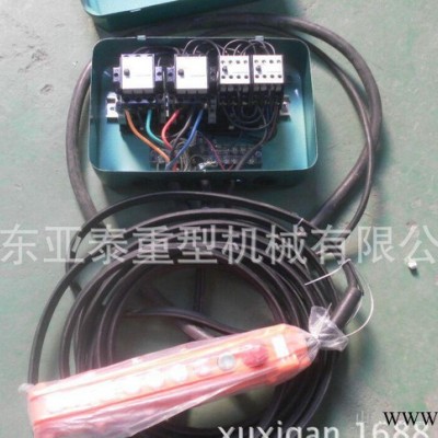 電動葫蘆電器控制箱、起重機(jī)大車DK箱 質(zhì)量保證
