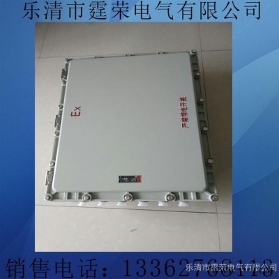 霆榮**BXM(D)防爆配電箱防爆斷路器防爆磁力啟動(dòng)器防爆接線箱防爆空箱可以定做