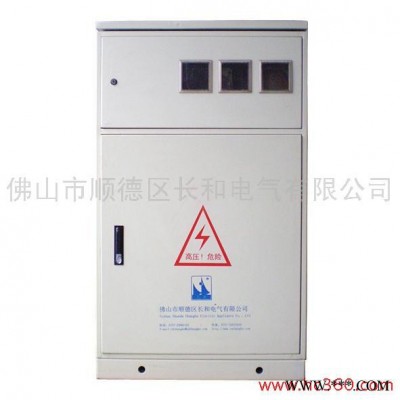 供應(yīng)長(zhǎng)和CHZKQ燈光節(jié)電控制柜