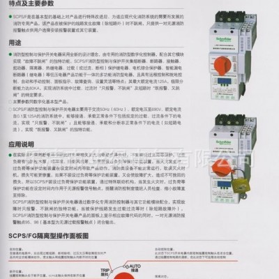 廠家低價直銷**KBO CPS-B數(shù)字基本型控制與保護開關(guān)電器