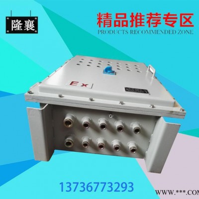 直銷BXM(D)防爆照明動(dòng)力配電箱 BXK防爆控制箱 化工廠