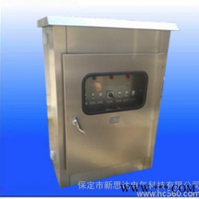 供應(yīng)保定新思達(dá)NS-BFK變壓器風(fēng)冷控制柜
