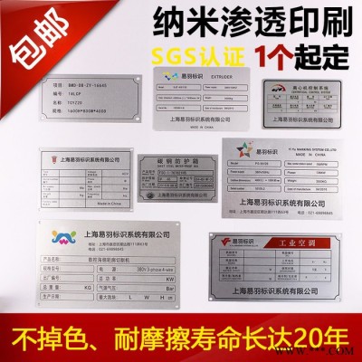 自動(dòng)化控制器箱按鈕標(biāo)示牌/配電箱按鈕標(biāo)牌/按鈕標(biāo)牌配電箱柜按鈕指示牌廠商/電力配電箱柜按鈕標(biāo)志牌