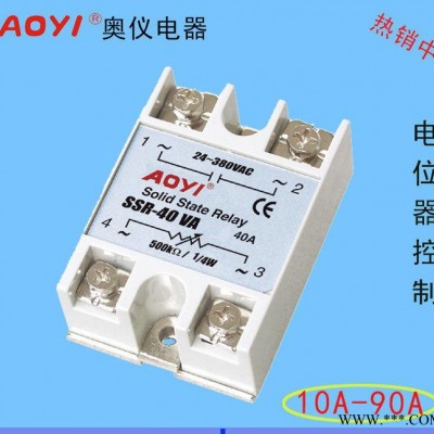 電位器控制固態(tài)繼電器 奧儀SSR-90VA 調(diào)壓模塊 **