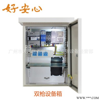 安防監(jiān)控防水箱監(jiān)控室外設備箱配電箱成套電氣箱520*370*200熱賣