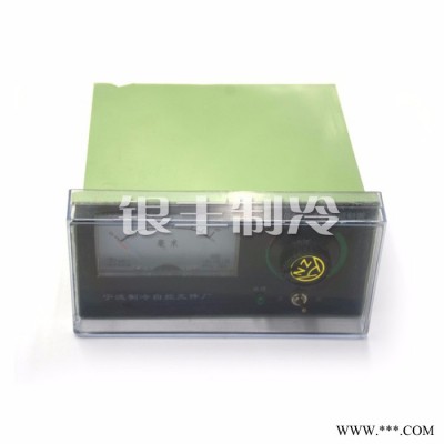 寧波自控UQK-40A寧波浮球液位控制器電器盒液位控制氨制冷系統(tǒng)