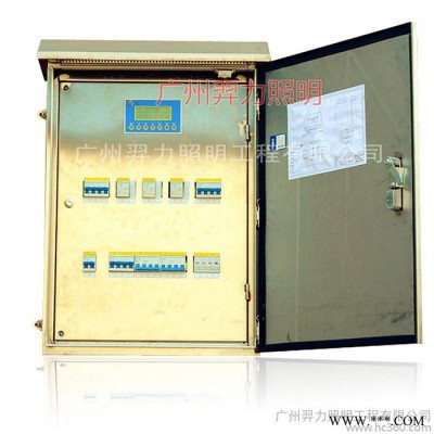 供應(yīng)廣州羿力YL-1606照明控制柜 照明配電柜