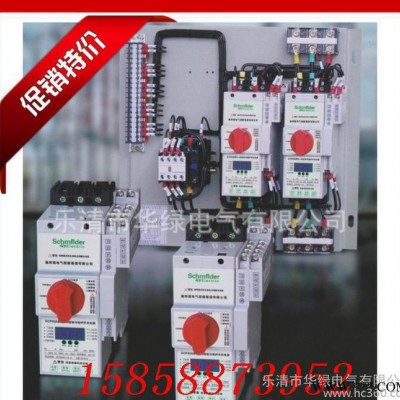 **液晶型控制與保護開關(guān)電器CPS(KBO)-E-125C/3