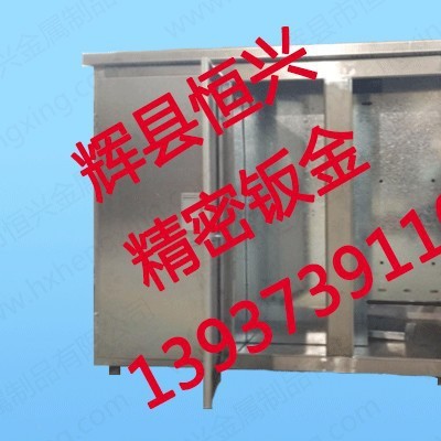 戶外不銹鋼配電箱 防雨 防水 恒興高低壓配電柜（5門）