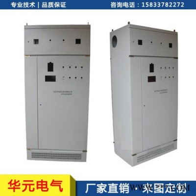華元電氣設(shè)備|廠家定制電控柜 電氣控制柜 電源柜 高低壓配電柜 鈑金加工