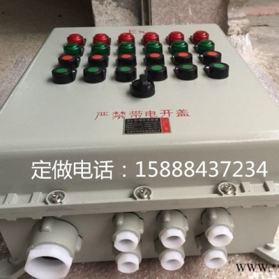 崇順?lè)辣娖?鋁合金防爆配電箱接線(xiàn)箱水泵控制柜變頻器配電柜定做操作箱按鈕箱斷路器箱