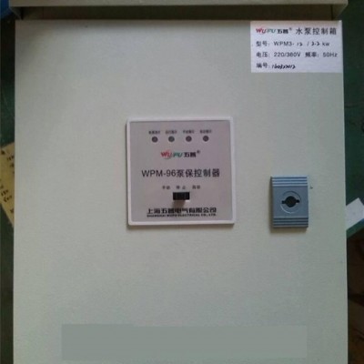 供應(yīng)水泵多功能控制箱QJM3給排水，水泵控制箱控制柜