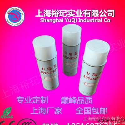 機(jī)柜修補漆 懸臂控制柜配電柜自噴漆RAL7032 RAL70