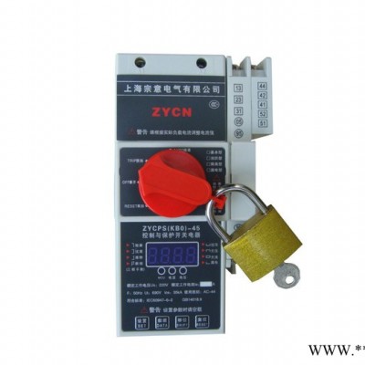 宗意ZYCPS系列漏電型控制與保護開關(guān)電器