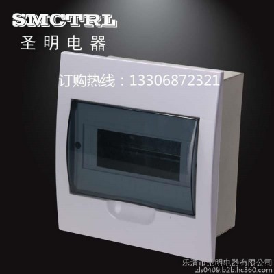圣明電器廠家供應(yīng)SMP06-4AT新梅蘭型配電箱
