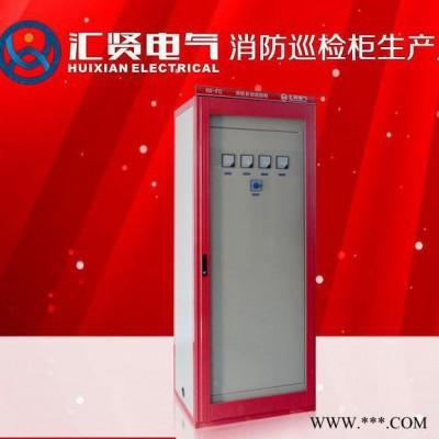 匯賢豪華型HX-FD雙電源控制柜 風(fēng)機(jī)控制柜  雙電源控制設(shè)備生產(chǎn)代理