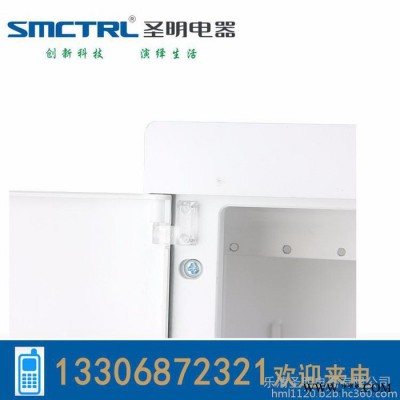 圣明SMG光纖入戶箱 光纖入戶信息箱 智能家居布線箱 光纖弱電配電箱