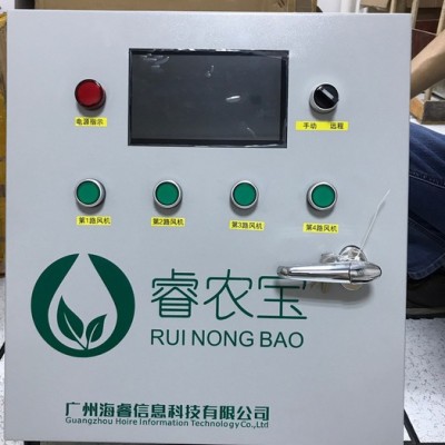 睿農(nóng)寶HR-GC-1/16-38 農(nóng)業(yè)設(shè)備控制柜