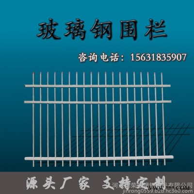錦榮 玻璃鋼圍欄 玻璃鋼箱變壓器絕緣圍欄電力絕緣安全圍擋戶外配電箱隔離防護欄桿