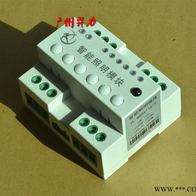 長沙智能繼電器輸出模塊-多路智能輸出控制