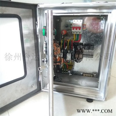 臺(tái)達(dá)自動(dòng)化控制柜 304不銹鋼電控柜 配電柜總成