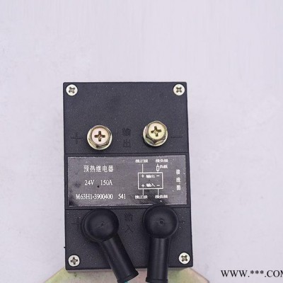 東風天龍大力神預熱繼電器 斷油熄火控制器 JGY24-150