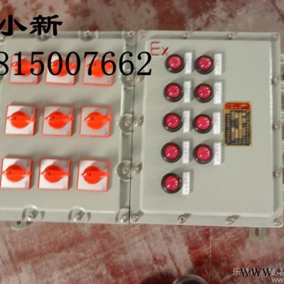 Q235防爆照明配電箱，防爆照明配電箱型號，哪里的防爆配電箱便宜