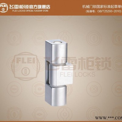 FL65-1工業(yè)設(shè)備軸承鉸鏈,配電箱機(jī)柜門合頁,箱體鉸鏈
