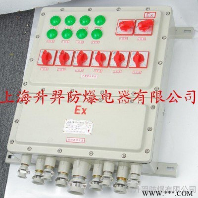 BXM(D)61系列防爆照明(動(dòng)力)配電箱是上海升羿防爆電器有限公司生產(chǎn)的一款防爆設(shè)備用處廣泛 安全性高 質(zhì)量更好