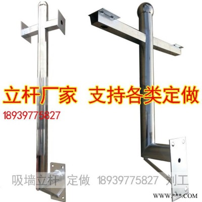上海廠家供應(yīng)監(jiān)控立桿，不銹鋼監(jiān)控立桿，鍍鋅監(jiān)控立桿，配電箱等監(jiān)控設(shè)備·