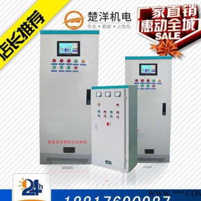 濟南供水變頻控制柜，ABB變頻器，人機界面，正泰電器