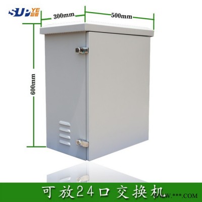 加厚監(jiān)控箱配電箱安防防水箱弱電箱防雨箱室外電源箱500*600*300