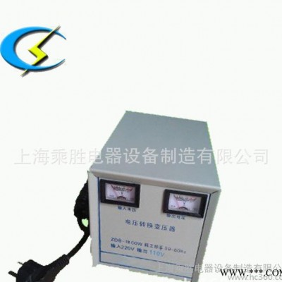 【生產(chǎn)】直銷單相控制變壓器 電器專用變壓器220V/110V