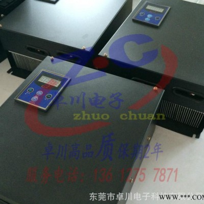廣東節(jié)電器25kw電磁感應(yīng)加熱器 電磁加熱器 電磁加熱控制板
