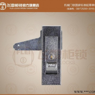 MS603-1-1配電箱機(jī)柜鎖,開關(guān)控制柜鎖,鋅合金動(dòng)力電箱