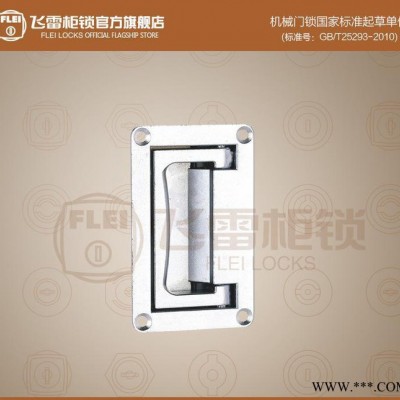 LS02-3可折疊開關(guān)控制柜l拉手,鋅合金提手
