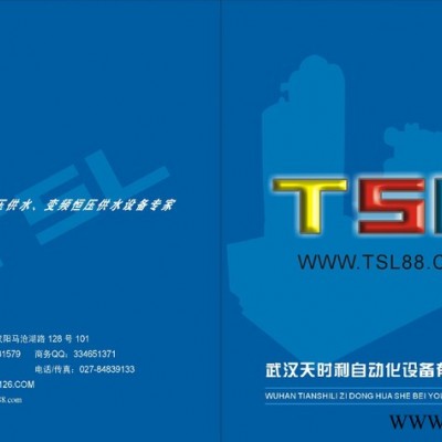 供應(yīng)天時(shí)利TSLB武漢**水泵控制柜