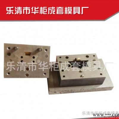 華柜  GGD  GGD門切角  配電箱模具生產(chǎn)廠家