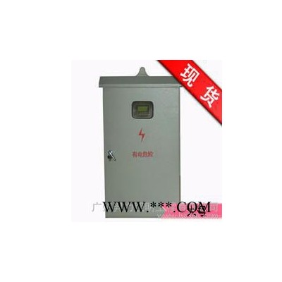 智能路燈配電箱 智能照明控制箱現(xiàn)貨 標(biāo)準(zhǔn)控制箱（大號）