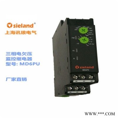 上海訊瑯電氣三相電壓過壓欠壓相不平衡控制繼電器MD6監(jiān)控系列