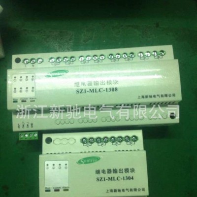 照明控制模塊_4路16A智能繼電器模塊 _SAS照明控制系統(tǒng)
