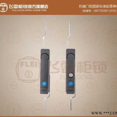 MS832-1電氣控制柜門鎖控制箱鎖機(jī)柜連桿鎖機(jī)柜鎖
