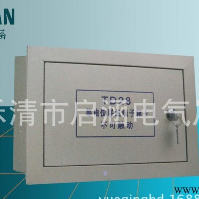 直銷 大量 等電位聯(lián)結(jié)端子箱 td28端子箱 配電箱