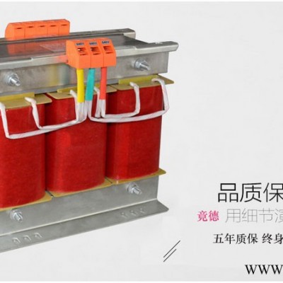 竟德電器SBK-4KVA 三相控制變壓器**   品質(zhì)保障