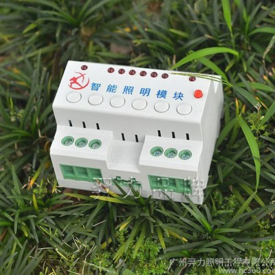 智能6路16A開關(guān)執(zhí)行繼電器照明燈光控制系統(tǒng)模塊帶消防接口Y-BUS