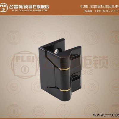 FL213-2控制柜合頁(yè)鉸鏈,沉孔鉸鏈,開關(guān)箱鉸鏈,活動(dòng)鉸鏈