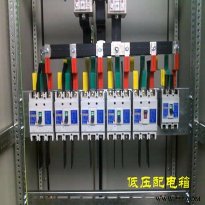 迪亞YJLV 電力 電器機(jī)械及器材批發(fā)零售  電力設(shè)備批發(fā)  儀器儀表批發(fā)零售 電力總控制器