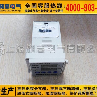 智能數(shù)顯雙通道濕度控制器 兩路繼電器獨立控制大棚濕度帶傳感器