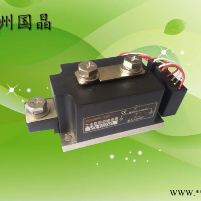杭州國晶科技工業(yè)級固態(tài)繼電器SSR-H3500Z交流**專業(yè)質量保證電子控制器件工業(yè)自動化控制領域專用